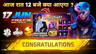 17 JUNE 2025  FREE FIRE NEW EVENT | UPCOMING UPDATE IN FREE FIRE | TONIGHT UPDATE OF FREE FIRE