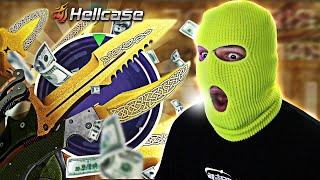 THE MOST EXPENSIVE SESSION ON HELLCASE (HELLCASE PROMO CODE)