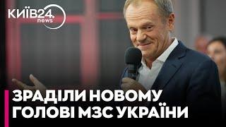 У Польщі нового голову МЗС України Сибігу назвали людиною, яка «дотримується слова»