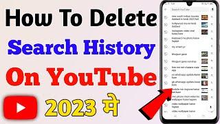 How to delete search history on Youtube | how to clear youtube search history