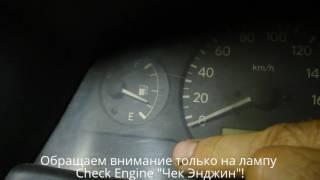 Самодиагностика без сканера.Своими руками. Секреты. OBD TOYOTA CARINA self-diagnosis