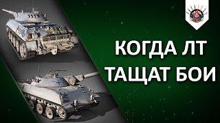 ТАЩИЛ ДО ПОСЛЕДНЕГО НА Rhm Panzerwagen / Один бой из стрима