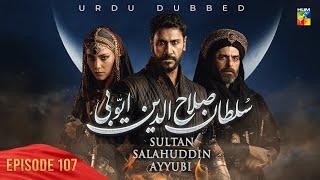 Sultan Salahuddin Ayyubi - Episode 107 - [ Urdu Dubbed ] - 14th November 2024  - HUM TV