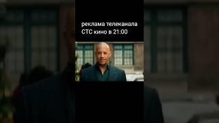 А вы помните эту рекламу #рекомендации #ностальгия #реклама #стс #shorts #video #tiktok #youtube