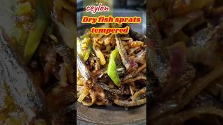 Dry sprats tempered | හාල්මැස්සෝ තෙල්දාලා #food #cooking