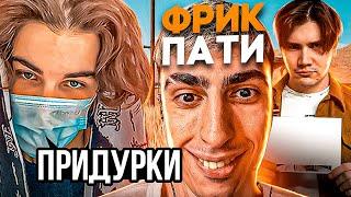 ДЕСАУТ И ШАДОУКЕК ТРОЛЯТ SKYWHYWALKER'A!