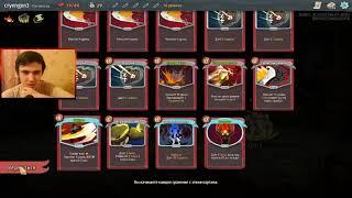 Полное прохождение Slay the Spire (Латоносец)