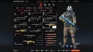 warface  ქართულად ჩემი პირველი ოქრო