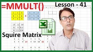 MMULT function in excel | MS Excel Lesson - 41 | Matrix Multiplication in excel in Math and trig