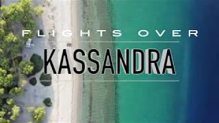 Kassandra, Khaldiki (Greece, 09.2019) // Кассандра, Халкидики (Греция, 09.2019)