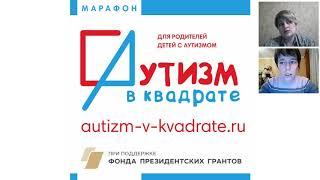 СИСТЕМА АЛЬТЕРНАТИВНОЙ КОММУНИКАЦИИ С ПОМОЩЬЮ КАРТОЧЕК (PECS): МИФЫ И РЕАЛЬНОСТЬ