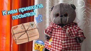 День с Басиками- учимся + распаковка ОДЕЖДЫ!