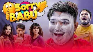 सॉरी बाबू | Sorry BaBu | The Mridul | Pragati | Nitin | Best Viral Comedy 2024