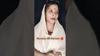 Instagram post aur Mummy ke tane #trending #shortsfeed #emotional #mummy #instagram #ytshorts