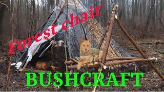 Forest chair. BUSHCRAFT. Лесное кресло, бушкрафт на болоте.