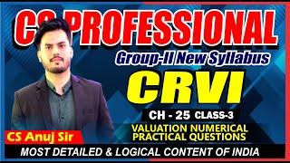 VALUATION NUMERICAL PRACTICAL QUESTIONS CLASS- 3|CRVI |Ch - 25|CS PROF. | CS NKJ CLASSES