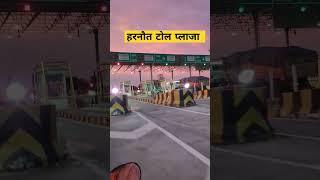 #new #trending #shorts #nalanda #highway #harnaut #bihar #hindi #song #viralshorts #highway #nature
