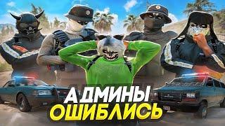 АДМИНЫ ОШИБЛИСЬ! ОХОТА НА ЛИДЕРА САМОЙ АКТИВНОЙ МАФИИ В GTA 5 RP MURRIETA