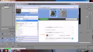 как добавить музыку с sony vegas pro 10.0