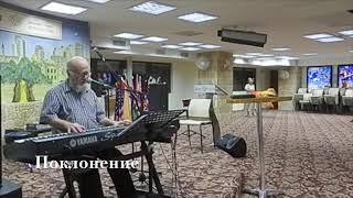 House of Worship | Дом Поклонения | 03.09.2024