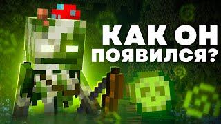 БОЛОТНЫЙ СКЕЛЕТ - КТО ОН ? Майнкрафт Теория  - MrGridlock