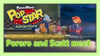  Pop Star Adventure in Scenes | Pororo and Scatt meet 