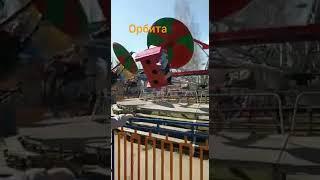 парк атракционов в Чайковском