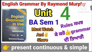 combridge english grammar in use fourth edition by Raymond Murphy unit 4/ba sem first 1 english
