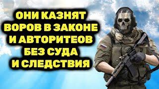 О них не знают даже Путин и Пригожин! Спецотряд который в 90-х сломал воров в законе и авторитетов