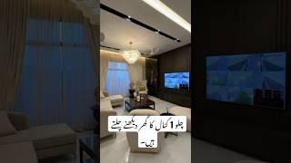 1 kanal luxury house for sale | fully furnished house #dreaminterior #realestate #housetour