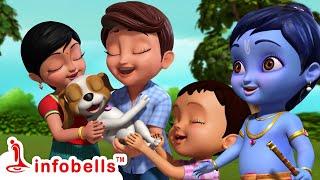 Super Chitti Ep 07 - Krisnudu mariyu Sapincabadina bamma | Telugu Rhymes & Kids Video | Infobells