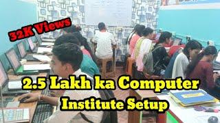 full Computer Institute setup||Best Computer institute setup||free Franchise..