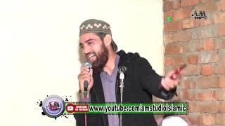 New Naat Kalam Allah Kawy Piya Yaar || by Hafiz Shahzad Madni || (AM Studio islamic) ||