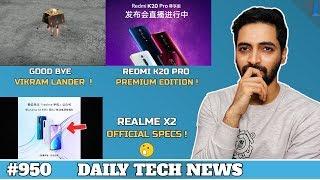 Goodbye Vikram Lander,Realme X2 Photo,Redmi K20 PRO Rs 24,999,Redmi 8A Specs,Google Phone #950