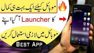 Andriod Mobile New ARC Launcher 2019 Technical Zee