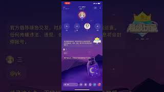 Hello语音 TT语音 极品御姐磕炮录屏 QQ1764213085