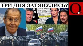 От - "Зеленский сбежит, слава путину", до - "Курск не сдадим" уже прошло более 950 дней!