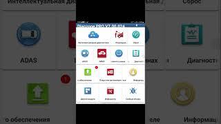 Полный обзор Diagzone Pro V2.00.024 Launch x431