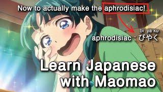 Learn Japanese with Maomao | The Apothecary Diaries | Maomao compounds an aphrodisiac!