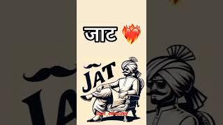 Jaat 