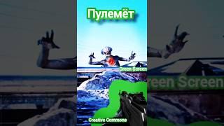 Пулемёт на зелёном фоне chromakey, green screen.