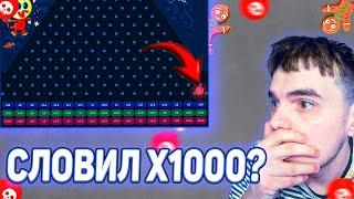 ПЫТАЮСЬ СЛОВИТЬ X1000 В БЛИНКО , я был в шоке / ПРОМОКОД ЛАКИ ДАК