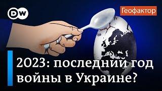 Эксперты Галеотти и Кунадзе о провале целей Путина в Украине и переговорах