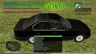 Бесплатный собейт для CRMP 0.3e [OLD]