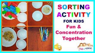 SORTING ACTIVITY FOR KIDS# SORTING ACTIVITIES FOR PRESCHOOL & KINDERGARTEN #Kidskipaathshaala