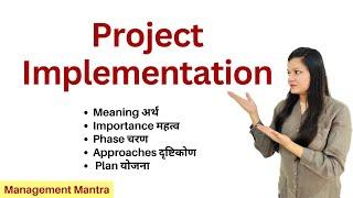 Project Implementation in Project Management