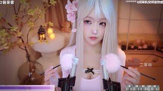 ASMR Relax Room | 二呆啾 掏耳&采耳合集