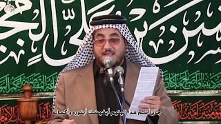 مجلس عزاء الامام الحسن في دار الحاج محمود الطفيلي - هذا الخلود الدائم الرادود كرار العارضي