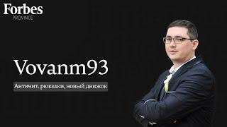 Vovanm93 - новый движок, античит, рюкзаки, обновления и бизнесы в MTA Province