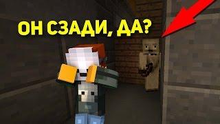 КАК ИСПУГАТЬ МАНЬЯКА? САМЫЙ СТРАШНЫЙ СКИН! - (Minecraft Murder Mystery)